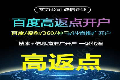 案例分享：SEM推广竞价实战经验总结